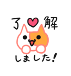 ほわほわなねこ（個別スタンプ：7）