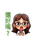 New 共に楽しむ同僚たち（個別スタンプ：2）