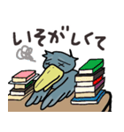 ハシビロコウ、がんばる（個別スタンプ：14）