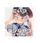 毎日使える警察娘ちゃん（個別スタンプ：7）