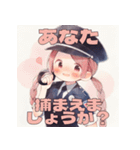 毎日使える警察娘ちゃん（個別スタンプ：8）