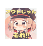 毎日使える警察娘ちゃん（個別スタンプ：11）