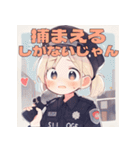 毎日使える警察娘ちゃん（個別スタンプ：15）