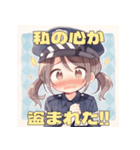 毎日使える警察娘ちゃん（個別スタンプ：18）