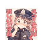 毎日使える警察娘ちゃん（個別スタンプ：23）