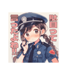 毎日使える警察娘ちゃん（個別スタンプ：27）