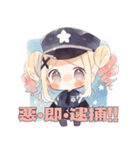 毎日使える警察娘ちゃん（個別スタンプ：28）