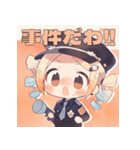 毎日使える警察娘ちゃん（個別スタンプ：31）