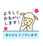 アルパカさんスタンプ第2弾（個別スタンプ：7）