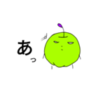 日々生きるりんごさん（リアクション編）（個別スタンプ：9）