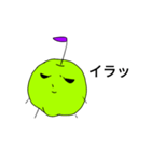 日々生きるりんごさん（リアクション編）（個別スタンプ：12）