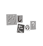 怪文書でご挨拶2（個別スタンプ：8）