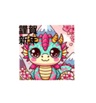 HAPPYニューイヤー？（個別スタンプ：1）