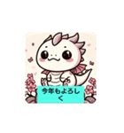 HAPPYニューイヤー？（個別スタンプ：4）