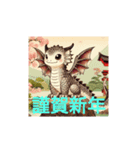 HAPPYニューイヤー？（個別スタンプ：7）