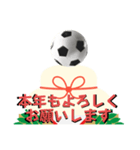 サッカー好きのあけおめ年賀状 謹賀新年（個別スタンプ：2）