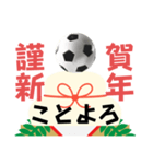 サッカー好きのあけおめ年賀状 謹賀新年（個別スタンプ：3）