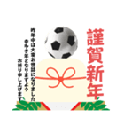 サッカー好きのあけおめ年賀状 謹賀新年（個別スタンプ：4）