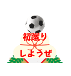 サッカー好きのあけおめ年賀状 謹賀新年（個別スタンプ：5）