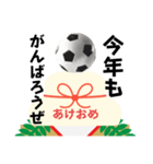 サッカー好きのあけおめ年賀状 謹賀新年（個別スタンプ：6）