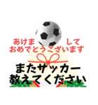 サッカー好きのあけおめ年賀状 謹賀新年（個別スタンプ：11）
