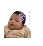 いとchan【愛華】1〜2ヶ月（個別スタンプ：8）