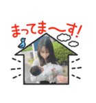 いとchan【愛華】1〜2ヶ月（個別スタンプ：9）