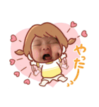 いとchan【愛華】1〜2ヶ月（個別スタンプ：11）
