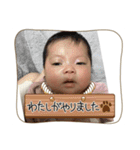 いとchan【愛華】1〜2ヶ月（個別スタンプ：17）