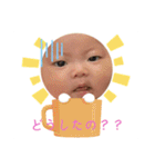 いとchan【愛華】1〜2ヶ月（個別スタンプ：25）