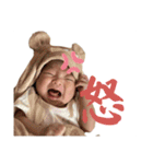 いとchan【愛華】1〜2ヶ月（個別スタンプ：26）