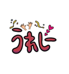 シンプルに文字で伝える。全7色〜赤〜（個別スタンプ：20）