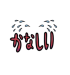 シンプルに文字で伝える。全7色〜赤〜（個別スタンプ：26）