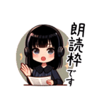 黒髪の配信してる女の子（個別スタンプ：19）