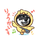 黒柴犬のゆきちゃんとにゃおじいの仲間たち（個別スタンプ：10）