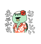 かっぱとさる（個別スタンプ：2）