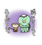 かっぱとさる（個別スタンプ：4）
