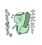 かっぱとさる（個別スタンプ：5）