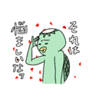 かっぱとさる（個別スタンプ：6）