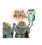 かっぱとさる（個別スタンプ：8）