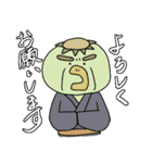 かっぱとさる（個別スタンプ：9）
