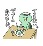 かっぱとさる（個別スタンプ：16）