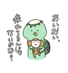 かっぱとさる（個別スタンプ：17）