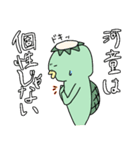 かっぱとさる（個別スタンプ：18）
