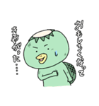 かっぱとさる（個別スタンプ：19）