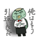 かっぱとさる（個別スタンプ：22）