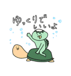 かっぱとさる（個別スタンプ：23）
