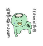 かっぱとさる（個別スタンプ：25）