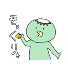 かっぱとさる（個別スタンプ：26）