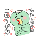 かっぱとさる（個別スタンプ：27）